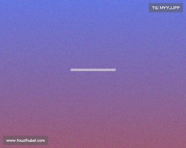 德甲历届冠军回顾：从拜仁统治到多元竞争，德国足球的辉煌历程