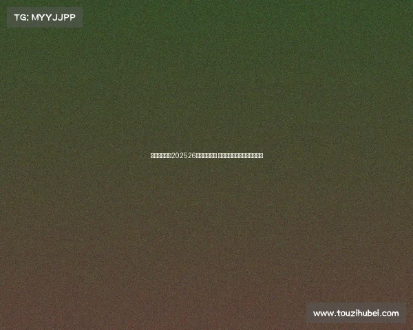 法兰克福发布202526赛季主场球衣 红黑白三色经典重塑再现辉煌